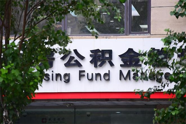 临汾骗取公积金一般不立案（临汾假买卖真过户套取公积金）
